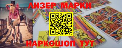 таблы Балашиха