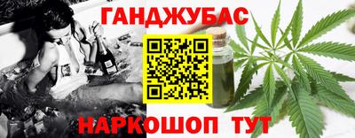 прущий лед Канаш
