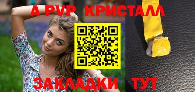 синтетический гашиш Кинель