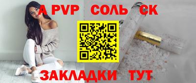прущий лед Кингисепп