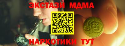 синтетический гашиш Кинель
