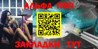 МДМА Кандалакша