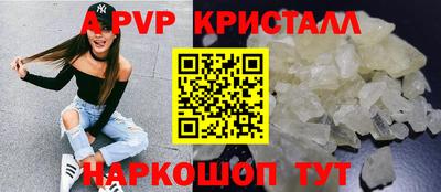 прущий лед Канаш