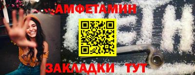 амфетамин Кимры