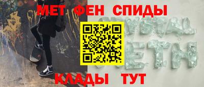 прущий лед Канаш