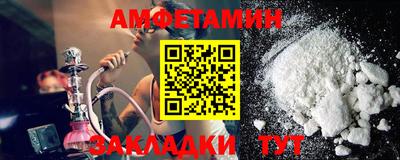 кокаин колумбия Камышлов