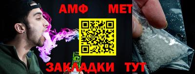 МДМА Кандалакша