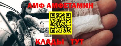 Альфа ПВП Балаково