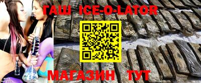 прущий лед Канаш
