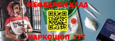 кокаин колумбия Камышлов