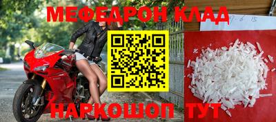 прущий лед Канаш