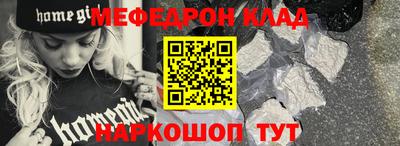 синтетический гашиш Кинель