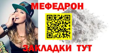 прущий лед Канаш