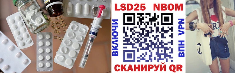 Лсд 25 экстази кислота  Ипатово 