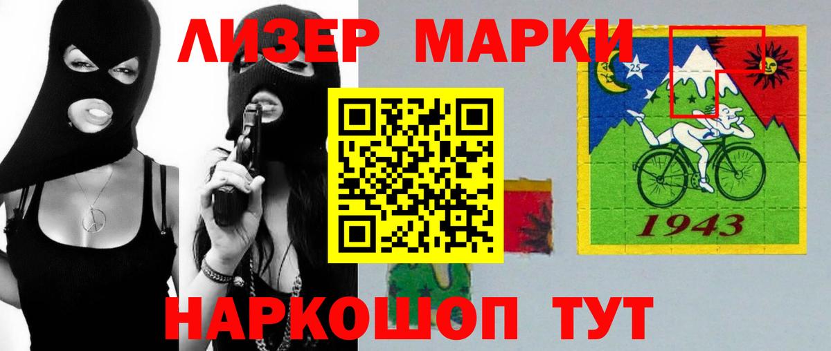 ЛСД экстази кислота  Ипатово 