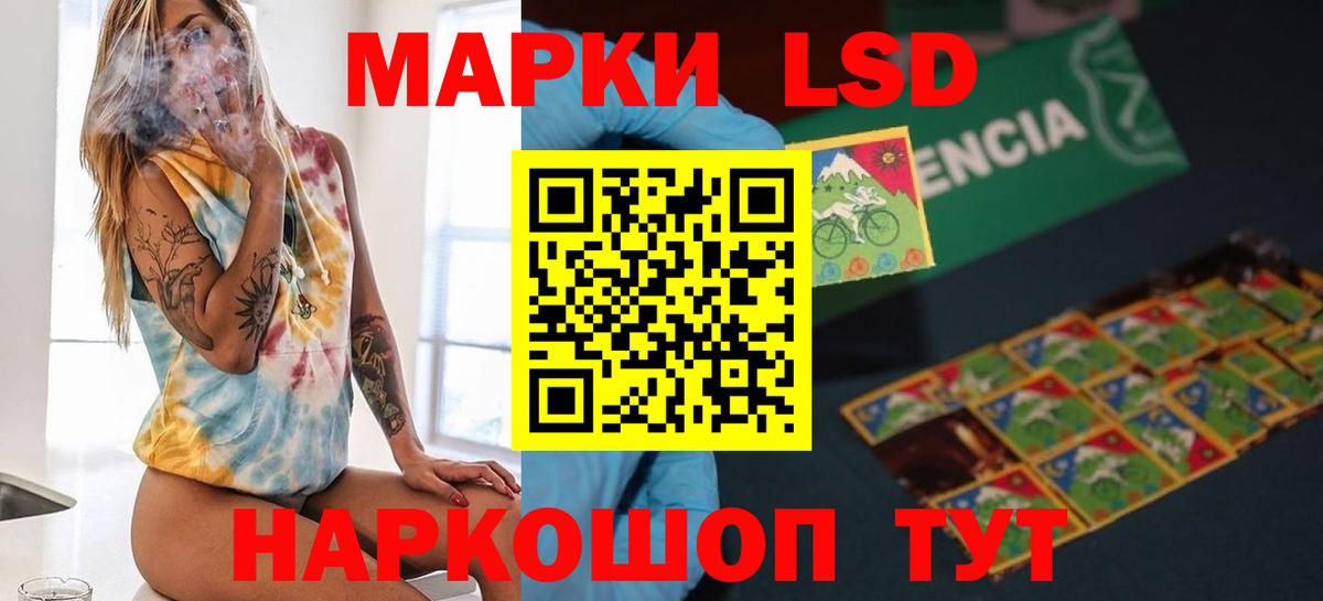 LSD-25 экстази ecstasy  Вход с VPN  LSD-25 экстази  Лсд 25 экстази кислота  Ипатово 