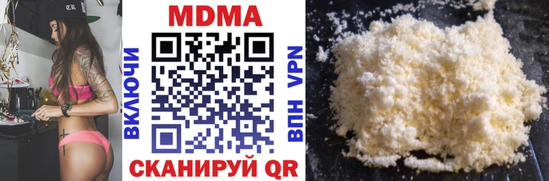 MDMA Molly  сайты даркнета клад  Ипатово  гидра ссылки 