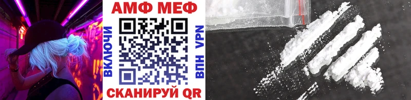 купить  сайты  Ипатово  МЕТАМФЕТАМИН пудра 