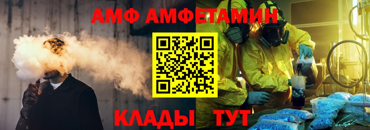 Метамфетамин винт Ипатово