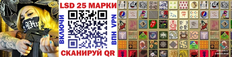 Марки 25I-NBOMe 1,5мг  KRAKEN как войти  Ипатово  купить  