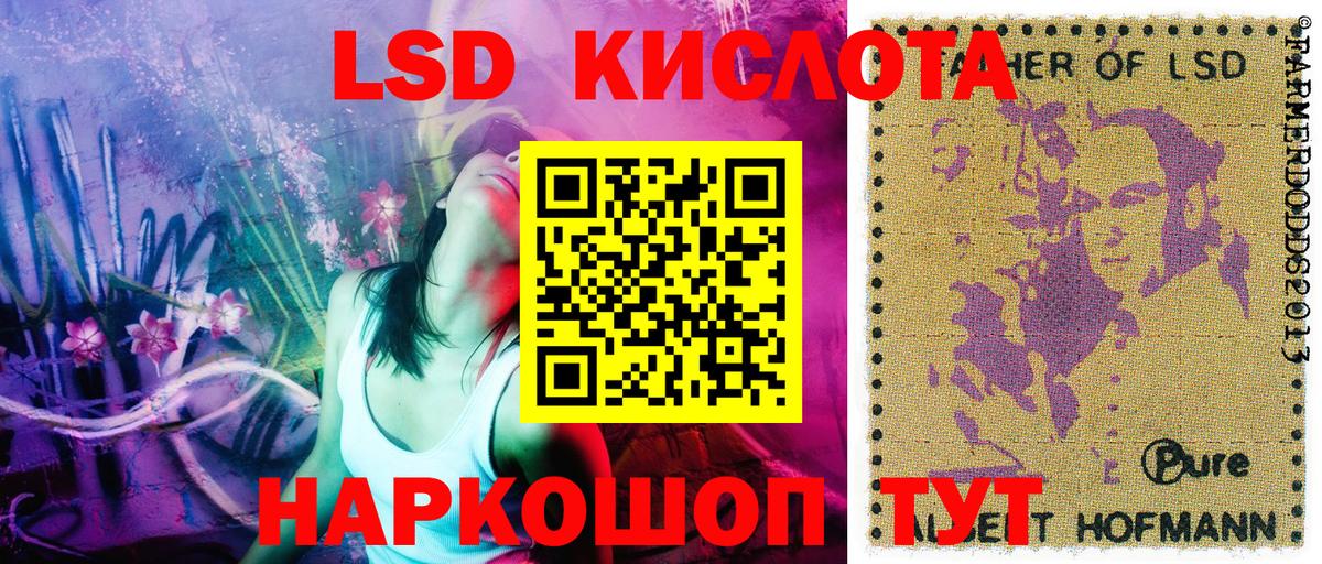 Ипатово  Марки N-bome 1,8мг  Вход с VPN 