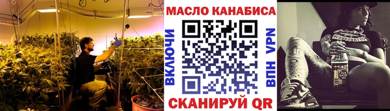 Дистиллят ТГК Wax  Ипатово 