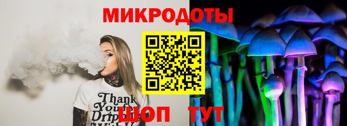 Галлюциногенные грибы Magic Shrooms Ипатово