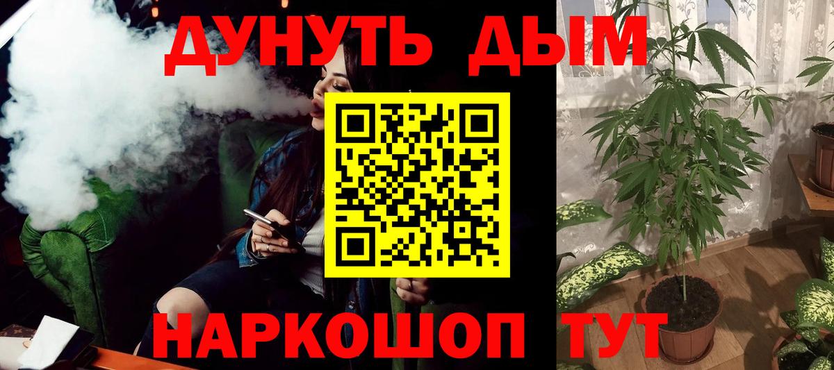 Канабис планчик  Ипатово  Конопля VHQ  Шишки марихуана Amnesia  Бошки Шишки марихуана 