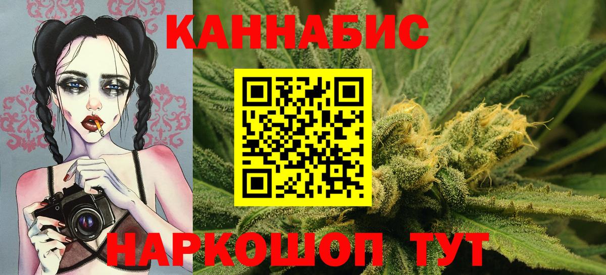 Бошки марихуана AK-47  Вход с VPN  Шишки марихуана марихуана  Конопля план  Ипатово  Конопля OG Kush 